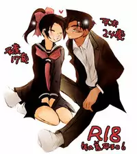 [Aikanheiwa. (Aina Nana)] 2417。★06 (Detective Conan) [Digital]