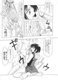 [Anthology] Naruhina-sou e Youkoso 4 (Love Hina)