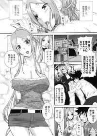 [Nakamine Hiroshi] Neesan