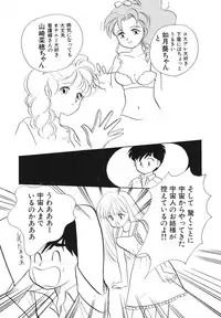 Comic Megastore Vol.1 (1993)