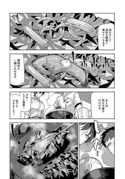 COMIC Anthurium 2023-10