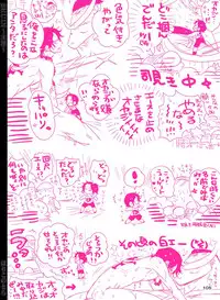 [Hariko no Tora (Midoh Torako)] SHUIN (One Piece) [Digital]