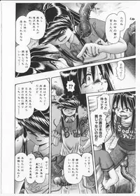 [Bow Rei] Himitsu no Hanazono 2 - The Secret Garden 2