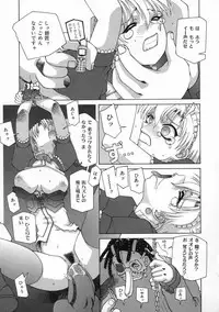 [Umeyashiki Mitsuyoshi] DOGMA 666