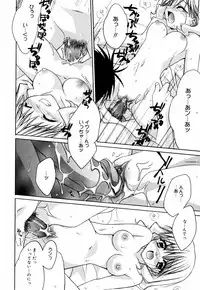 [Suzudama Renri] Green Herb Candy