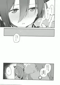 (C93) [TOZAN:BU (Fujiyama)] TOZAN:BU Soushuuhen (Various)