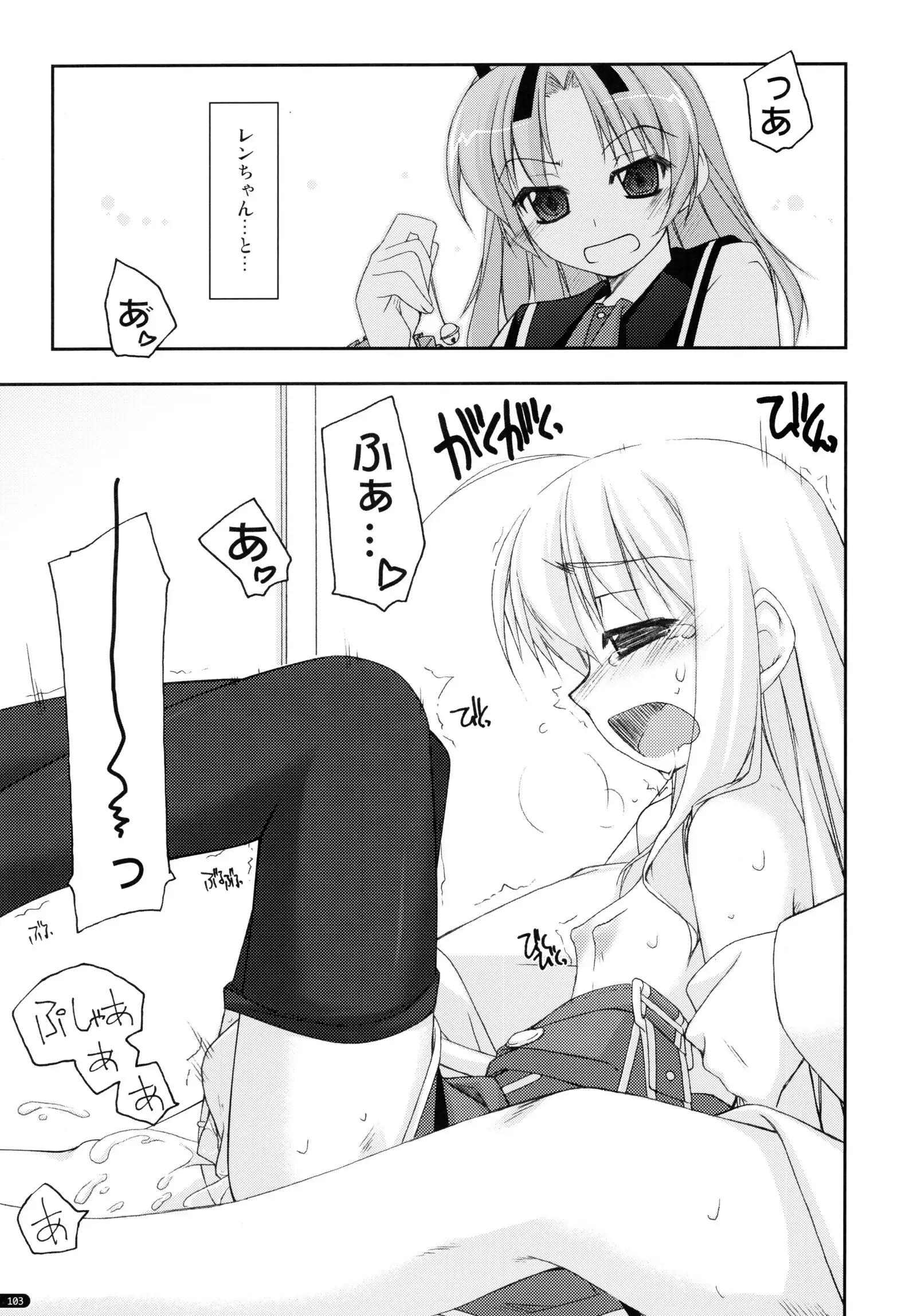 ○○ Ijiri Soushuuhen