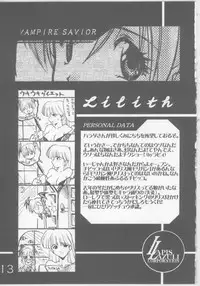 [UA Daisakusen (Harada Shoutarou)] Ruridou Gahou 5 (Various)