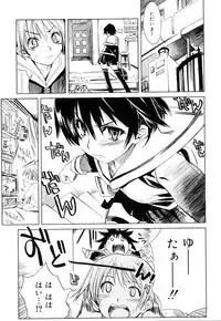 [Shinonome Tarou] Swing Out Sisters