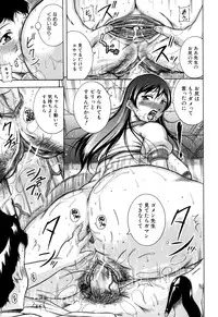 [Akane Shuuhei] Zekkouchou