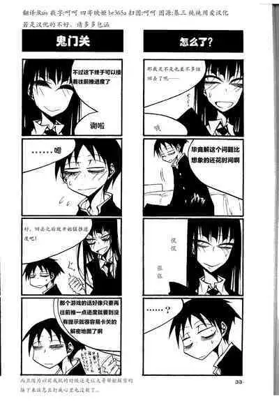 houkago play high heels2