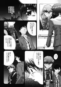 [Himenogi Apo] Ijirarekko