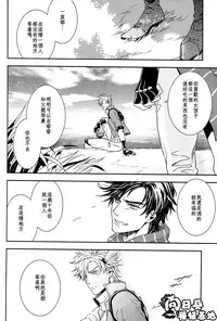 [JOJO][JC]Stelle[CN]