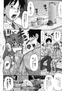 COMIC Megastore 2007-10