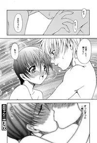 Comic MegaPlus Vol 04 [2004-02]