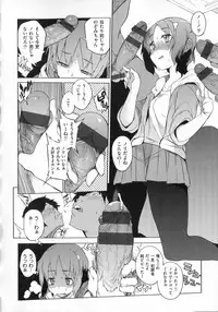 [F4U] Koukishin wa Neko wo mo Are Suru