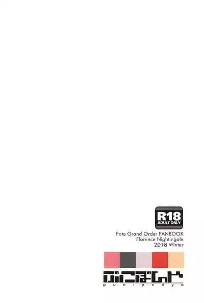 Fuchou no Chotto Gouin na Seikyouiku.