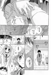 Manga Bangaichi 2005-11