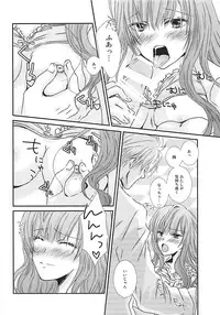 (C93) [Foo10 (Ozaki)] Perfect Perfume (THE IDOLM@STER CINDERELLA GIRLS)