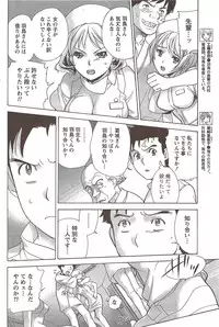 Monthly Vitaman 2010-02