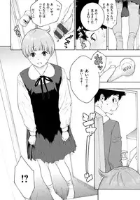 [Key] Gunjou Noise-Tsuujouban- [Digital]