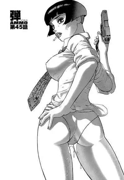 Ammo Vol 5