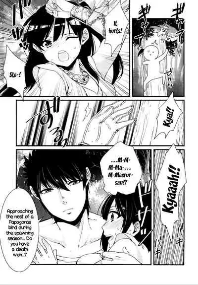 (HaruCC19) [Mantobi (Hashimoto)] Himitsu | Secret (Magi) [English]