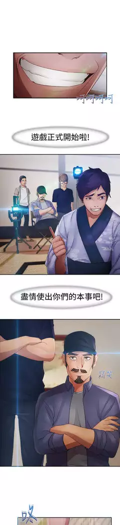 Lady Garden 淑女花苑 第二季