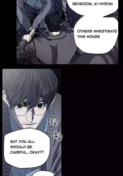 Kitsch | Disrespectful Bitch Ch. 1-71