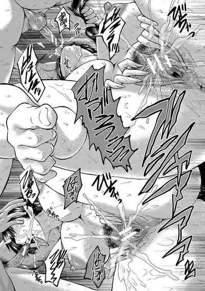 Kobi Juku Onna No In Koku