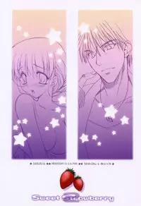 [PINK (Araiguma)] Sweet Strawberry2 (Shadow Hearts) [English]