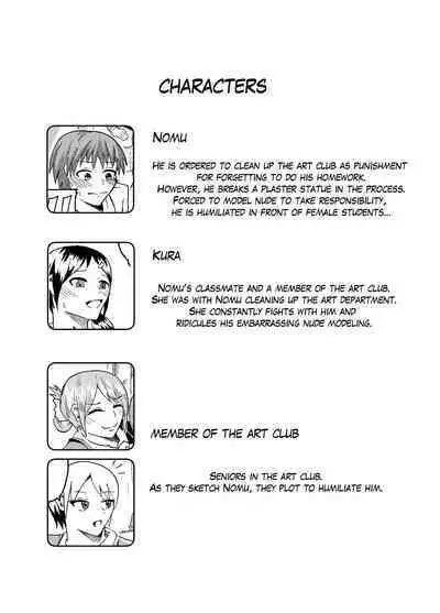 Nude Model de CFNM | CFNM in nude model