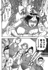 Doki! Special 2008-06