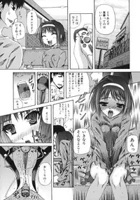 [Maihara Matsuge] Momoiro Diode