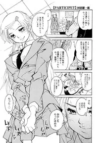 COMIC Megastore 2006-06