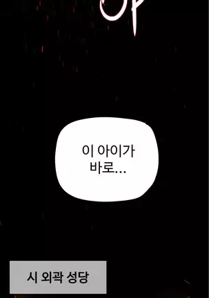 Lilith`s Cord Ch.0-36