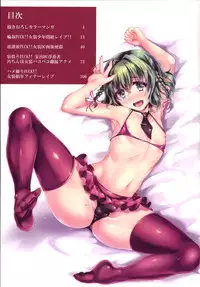 [Cannabis (Shimaji)] Rinkan FUCK!! Josou Shounen Nozomu-kun Soushuuhen [Digital]