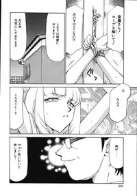 [Taira Hajime] Type-H