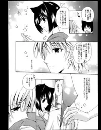 Manga Bangaichi 2013-11