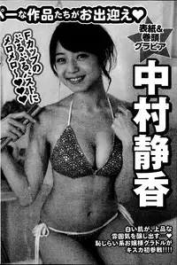 Monthly Vitaman 2014-10