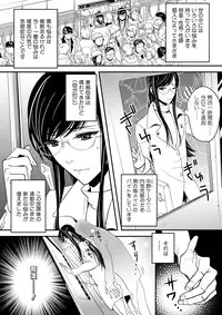 [Nikugyuu] Otokonoko wa Gohoushi Chu☆ [Digital]