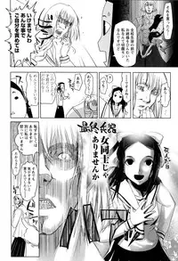 [Anthology] Change H Yellow