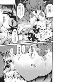 Dokidoki Pretty Angel