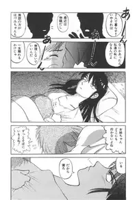 [Uziga Waita] Doku Doku Ryouki Zukan