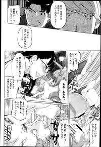 COMIC Megastore H 2013-05