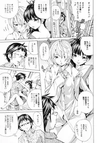 [Nohara Hiromi] Syojo Furachi