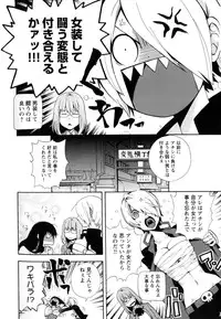 [Anthology] Change H Yellow