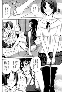 COMIC Penguin Club 2015-03