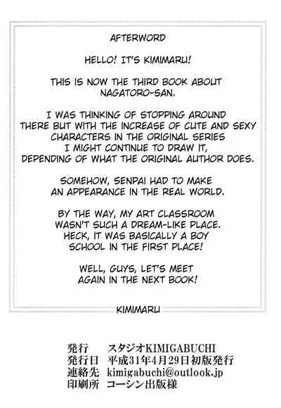 Ijirimakutte, Nagatoro-san 3