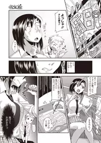 COMIC Megastore H 2013-01 [Digital]